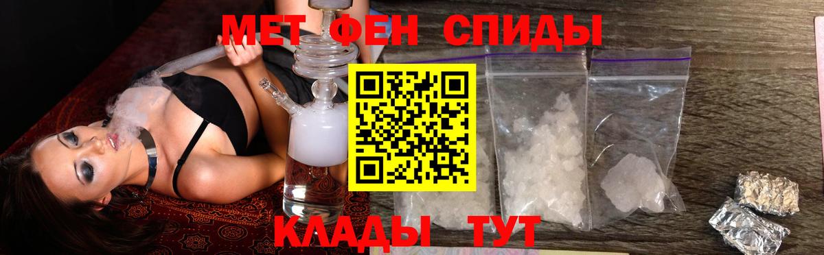 АМФЕТАМИН Розовый Сыктывкар