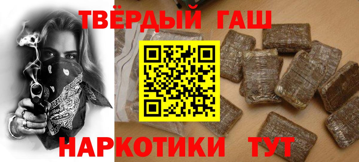 ГАШ ice o lator Сыктывкар