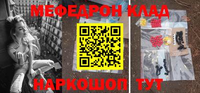 экстази Можайск