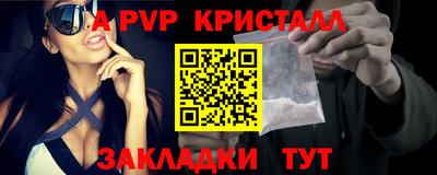 прущие крисы Малгобек
