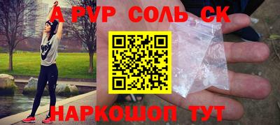 прущие крисы Малгобек