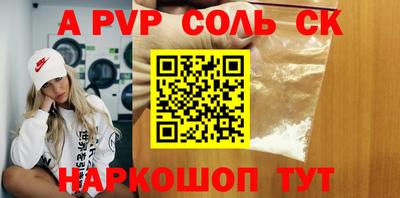 COCAINE Можга