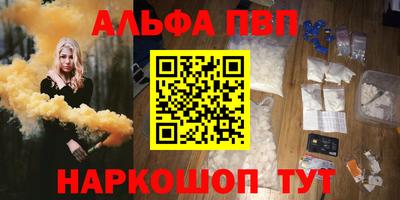дистиллят марихуана Мариинск