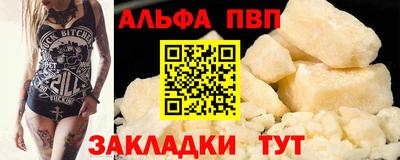 дистиллят марихуана Мариинск
