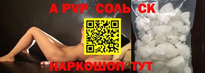 экстази Можайск