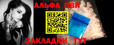 дистиллят марихуана Мариинск