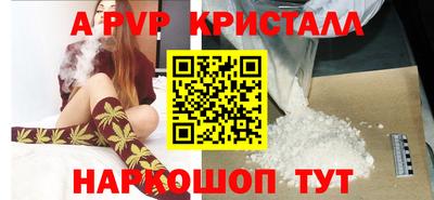 дистиллят марихуана Мариинск