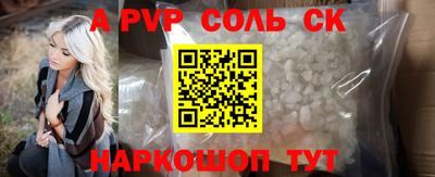 a pvp Моздок
