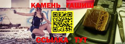 дистиллят марихуана Мариинск