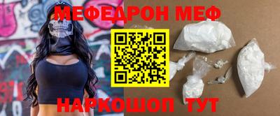 экстази Можайск