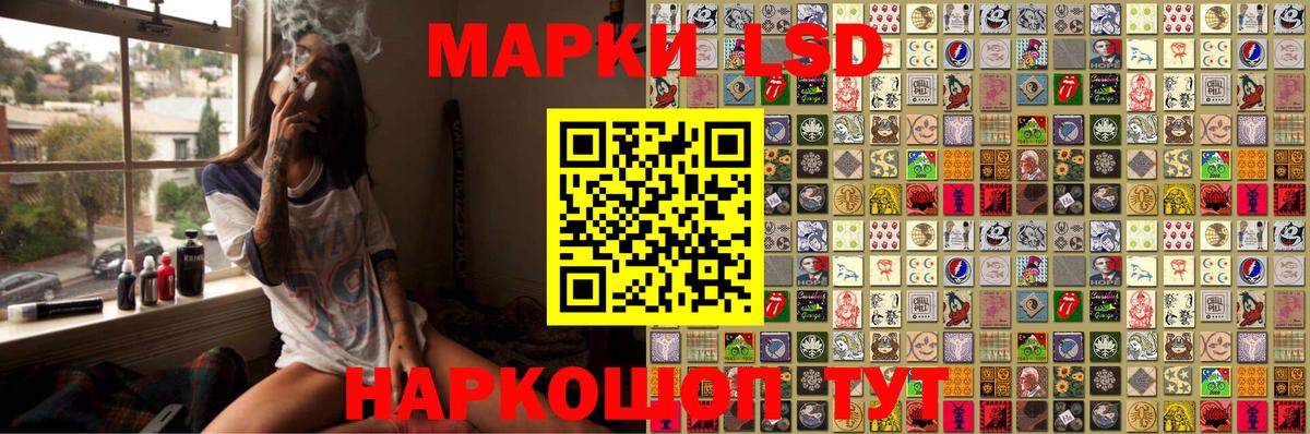 Марки N-bome 1,5мг  Вход с VPN  Марки N-bome 1,5мг  Сыктывкар 