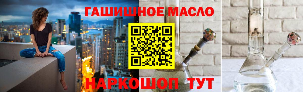 hydra ТОР  Дистиллят ТГК жижа  Вход с VPN  Сыктывкар 