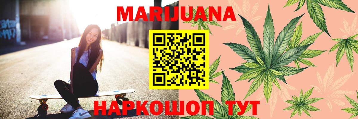 МАРИХУАНА VHQ  Вход с VPN  Марихуана планчик  Конопля LSD WEED  Сыктывкар 